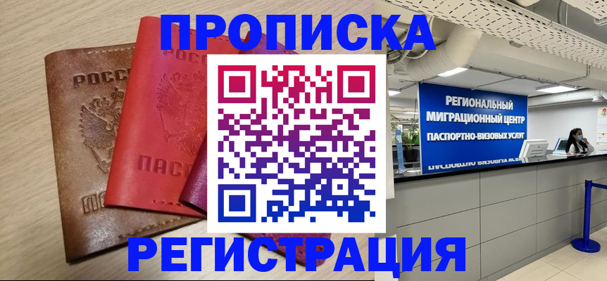 регистрация для школы в Мантурово