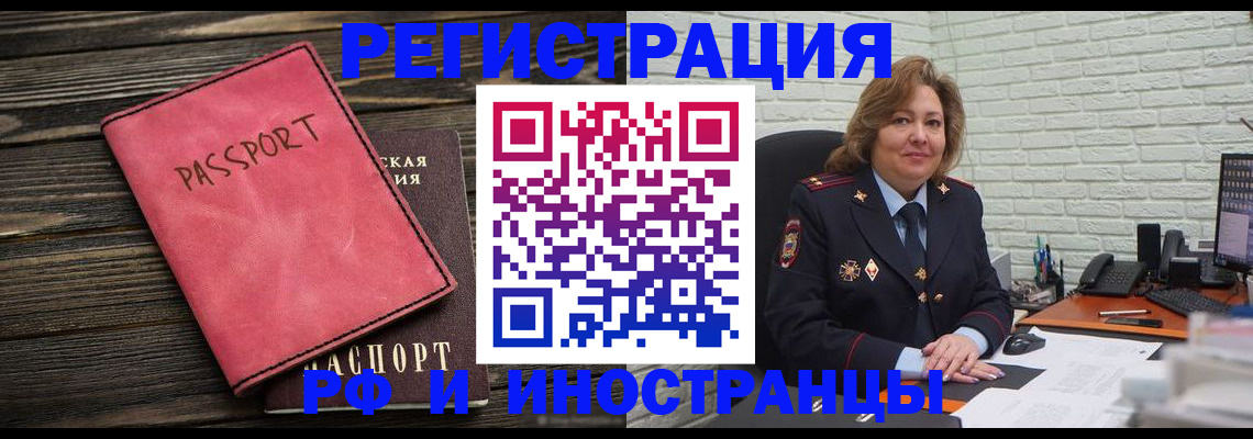 где прописаться в Мантурово